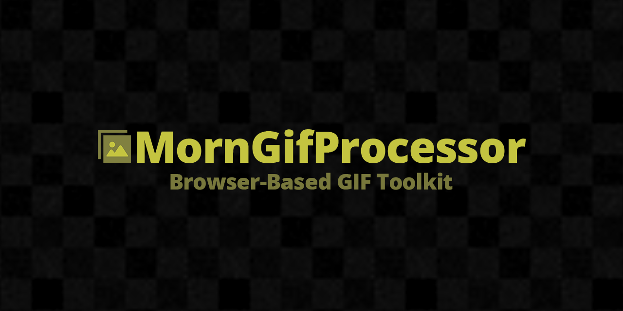 MornGifProcessor の紹介画像
