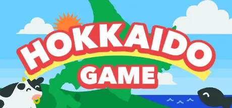 北海道ゲーム